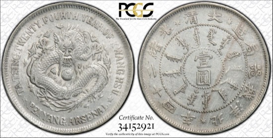CHINA - CHIHLI 1898 DOLLAR - PEI YANG ARSENAL - PCGS AU DETAILS