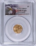 2015 $5 GOLD AMERICAN EAGLE - PCGS MS69 FIRST STRIKE