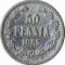 FINLAND - 1865 50 PENNIA - SILVER