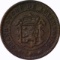 LUXEMBOURG - 1855 FIVE CENTIMES