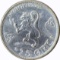 NORWAY - 1909 25 ORE - SILVER