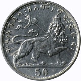 ETHIOPIA - 1933 50 MATONAS