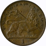 ETHIOPIA - 1934 ONE MATONA