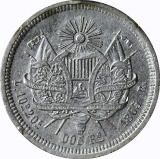 GUATEMALA - 1865 TWO REALES - SILVER
