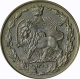 IRAN (PERSIA) - 1926 100 DINARS