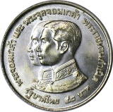 THAILAND - 1974 50 BAHT NATIONAL MUSEUM CENTENNIAL SILVER COIN