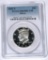 2002-S SILVER KENNEDY HALF - PCGS PR69 DCAM