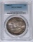 1881-S MORGAN DOLLAR - PCGS MS65 - TONED