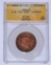 1846 TALL DATE LARGE CENT - ANACS F15 DETAILS, CLEANED