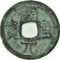 CHINA - TANG DYNASTY - K'AI YUAN COIN - 750 AD