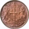 EAST INDIA COMPANY - 1858 ONE QUARTER ANNA