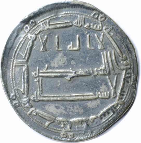 ABBASID SILVER DIRHAM - 750-820 AD