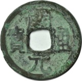 CHINA - TANG DYNASTY - K'AI YUAN COIN - 750 AD