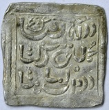 CRUSADERS COIN - SILVER DIRHAM - 13th CENTURY AD