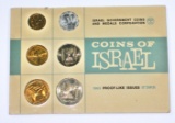 ISRAEL - 1965 PROOF-LIKE COIN SET