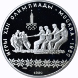 RUSSIA - 1980 OLYMPICS SILVER PROOF 10 ROUBLES - TUG OF WAR