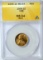 1909 VDB LINCOLN CENT - ANACS MS64 RED