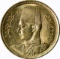 EGYPT - 1938 20 PIASTRES GOLD PIECE - LOW MINTAGE