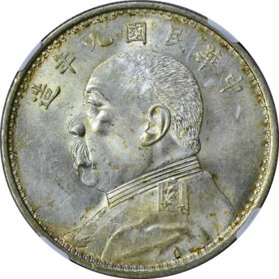 CHINA - 1920 FAT MAN DOLLAR - NGC MS61