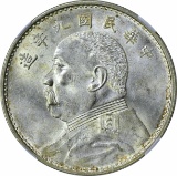 CHINA - 1920 FAT MAN DOLLAR - NGC MS61