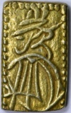 JAPAN - 1830's-1850's NISHU-KIN GOLD BAR