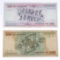 BRAZIL - TWO (2) 1980 NOTES - 100 & 1000 CRUZEIROS