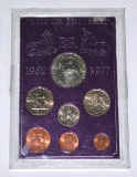 GREAT BRITAIN - 1977 SILVER JUBILEE COIN SET
