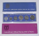 ISRAEL - THREE (3) MINT SETS - 1972 + (2) 1973