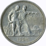 RUSSIA - 1924 ONE ROUBLE