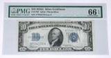 1934A $10 SILVER CERTIFICATE - PMG GEM UNC 66 EPQ