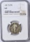 1927-S STANDING LIBERTY QUARTER - NGC G4