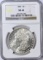 1880 MORGAN DOLLAR - NGC MS62