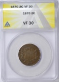 1870 TWO CENT PIECE - ANACS VF30
