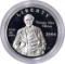 2004-P THOMAS EDISON INVENTOR PROOF SILVER DOLLAR