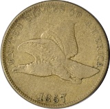 1857 FLYING EAGLE CENT