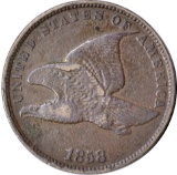 1858 FLYING EAGLE CENT