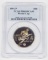 1994 WORLD CUP COMMEMORATIVE HALF DOLLAR - PCGS PR69 DCAM