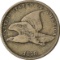 1858 FLYING EAGLE CENT