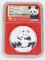 CHINA - 2017 SILVER 1 OZ PANDA - .999 FINE SILVER - NGC MS69 EARLY RELEASES