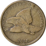 1858 FLYING EAGLE CENT