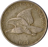 1858 FLYING EAGLE CENT