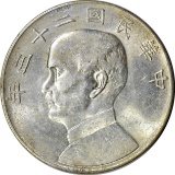 CHINA - 1934 JUNK DOLLAR - KEY DATE