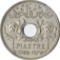 SYRIA - 1935 ONE PIASTRE - NEARLY UNCIRCULATED