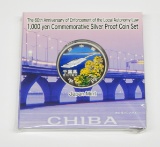 JAPAN - 1000 YEN SILVER COMMEMORATIVE PROOF in BOX - 1 TROY OZ - CHIBA
