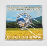 JAPAN - 1000 YEN SILVER COMMEMORATIVE PROOF in BOX - 1 TROY OZ - FUKUSHIMA
