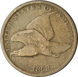 1858 FLYING EAGLE CENT - SMALL LETTERS