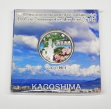 JAPAN - 1000 YEN SILVER COMMEMORATIVE PROOF in BOX - 1 TROY OZ - KAGOSHIMA
