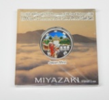 JAPAN - 1000 YEN SILVER COMMEMORATIVE PROOF in BOX - 1 TROY OZ - MIYAZAKI