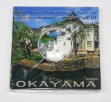 JAPAN - 1000 YEN SILVER COMMEMORATIVE PROOF in BOX - 1 TROY OZ - OKAYAMA