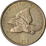 1858 SMALL LETTERS FLYING EAGLE CENT - NEARLY UNCIRCULATED